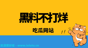 磁力大全的