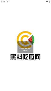 信息可以通